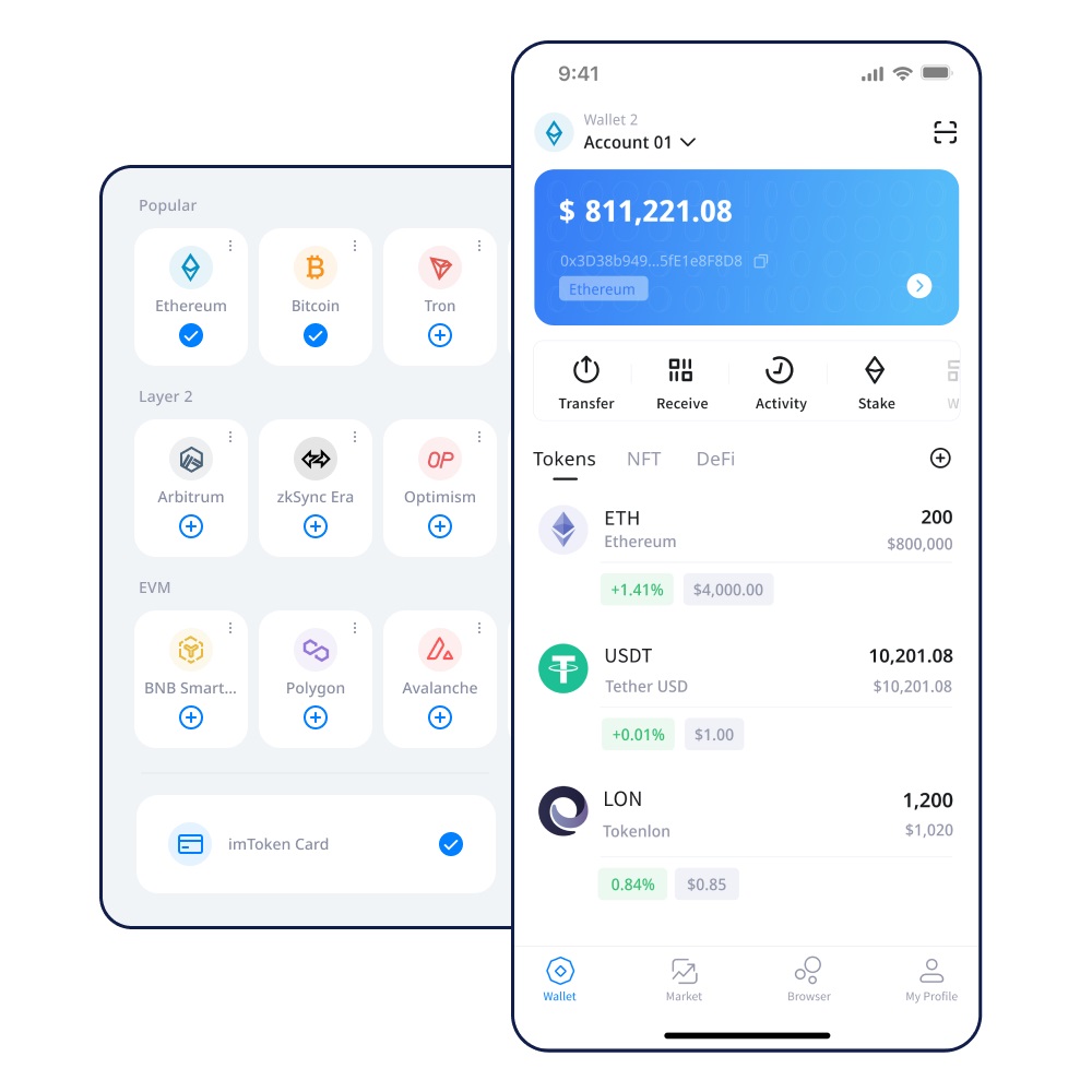 如何在火币网中提到imToken
